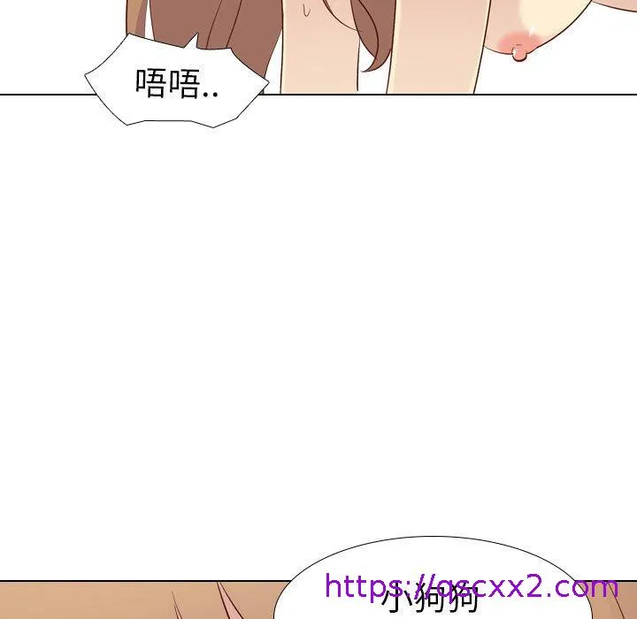 哪有学妹这么乖 - 第25话 - page 121