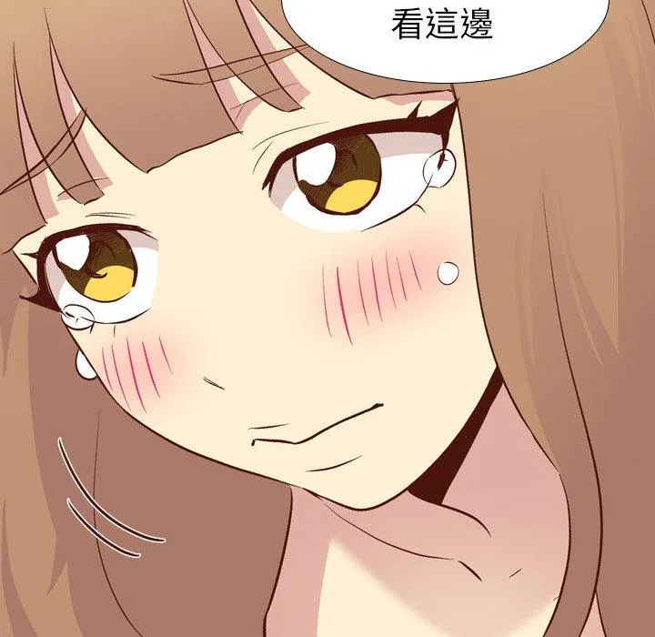 哪有学妹这么乖 - 第25话 - page 122
