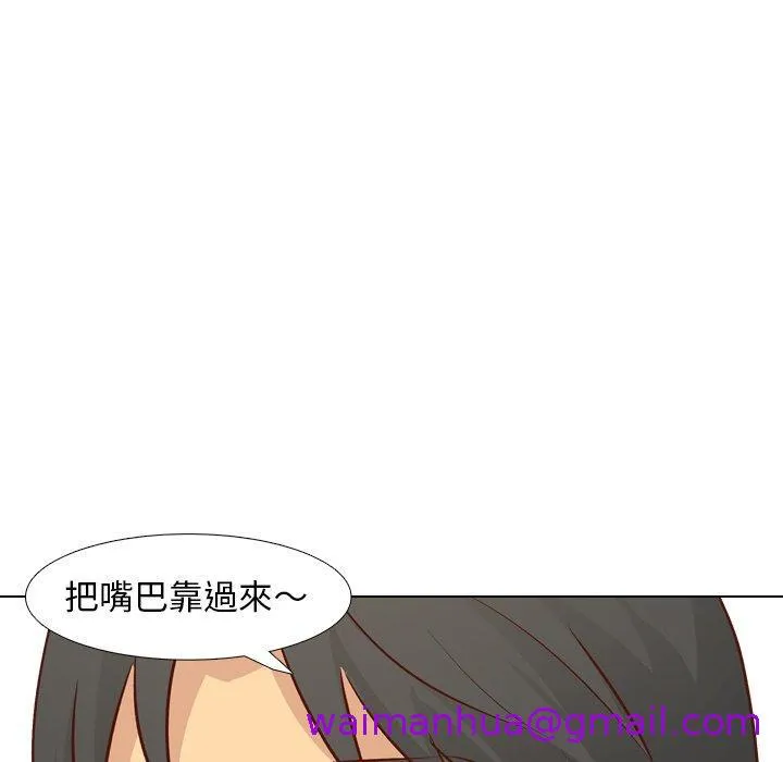 哪有学妹这么乖 - 第25话 - page 125