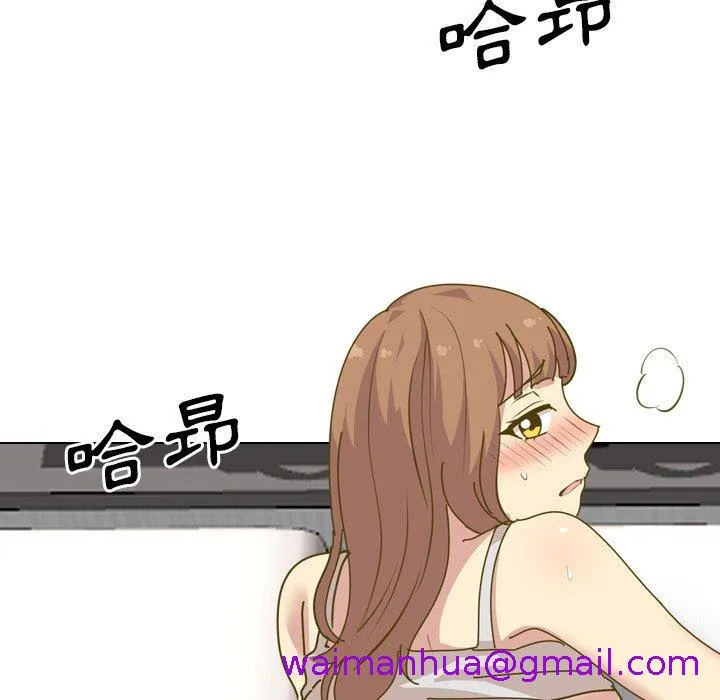 哪有学妹这么乖 - 第30话 - page 5