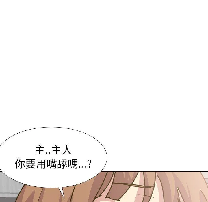 哪有学妹这么乖 - 第30话 - page 22