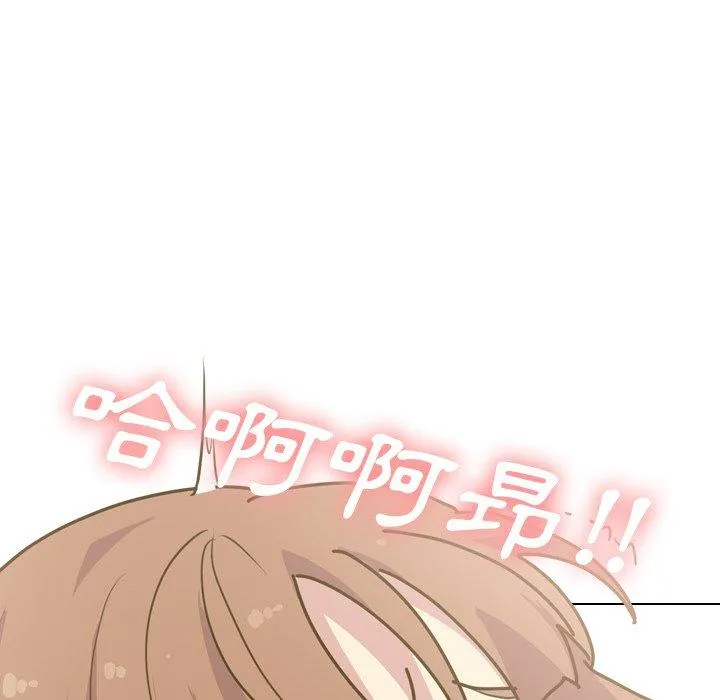 哪有学妹这么乖 - 第30话 - page 26