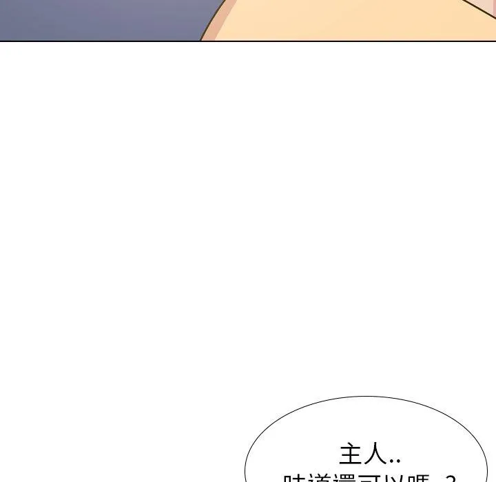 哪有学妹这么乖 - 第30话 - page 30