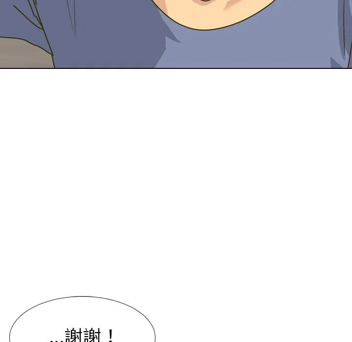 哪有学妹这么乖 - 第30话 - page 34