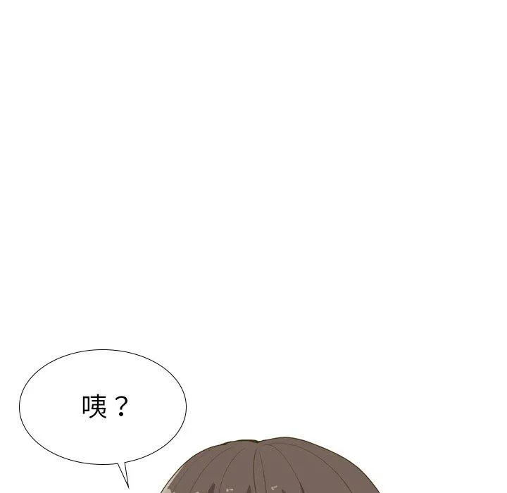 哪有学妹这么乖 - 第30话 - page 56