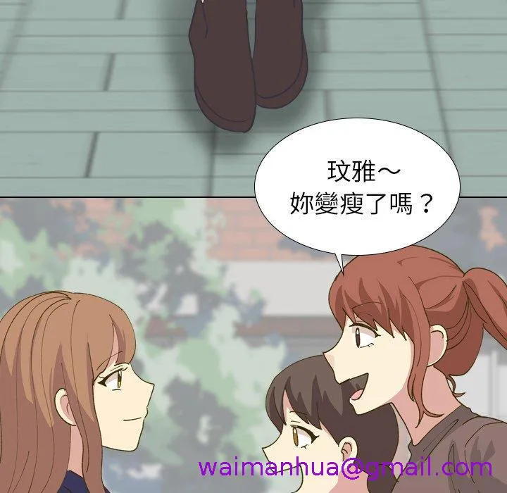 哪有学妹这么乖 - 第30话 - page 61