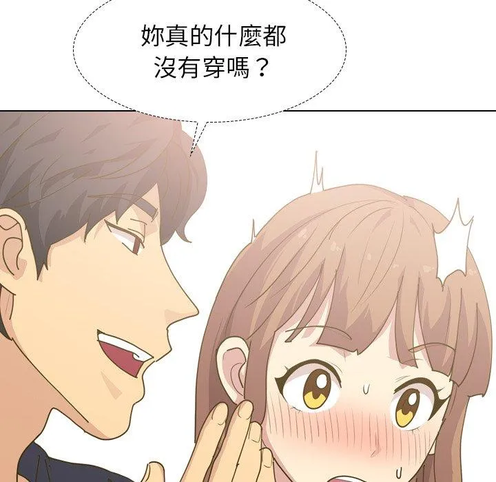 哪有学妹这么乖 - 第30话 - page 76