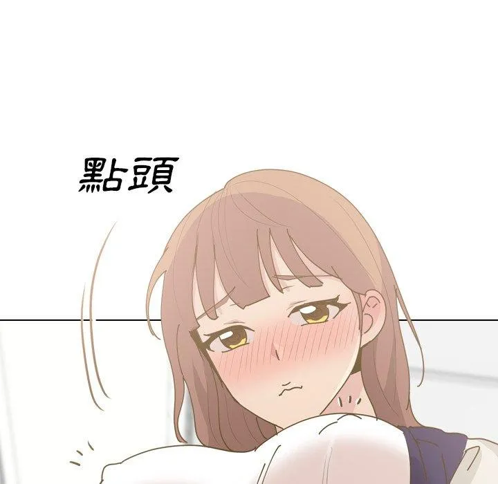 哪有学妹这么乖 - 第30话 - page 78