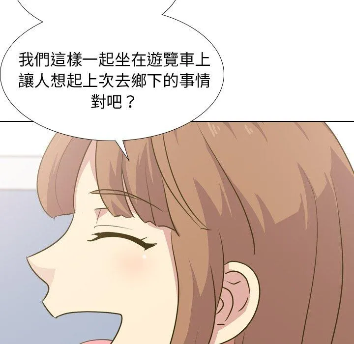 哪有学妹这么乖 - 第30话 - page 92