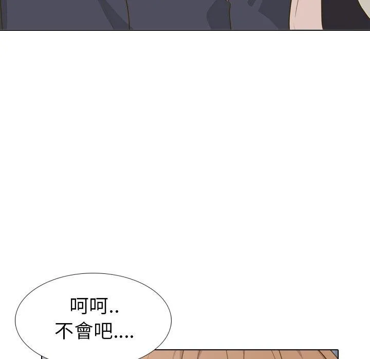 哪有学妹这么乖 - 第30话 - page 100
