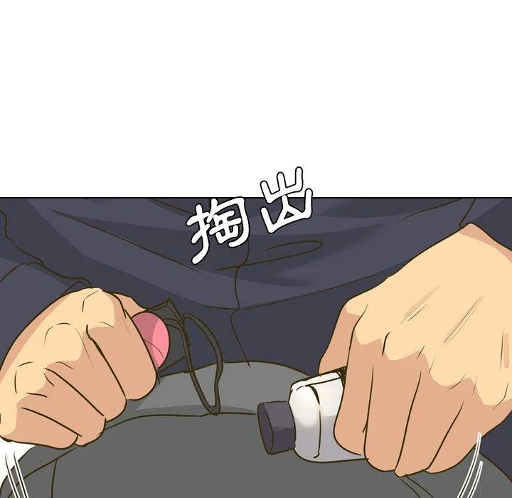 哪有学妹这么乖 - 第30话 - page 103