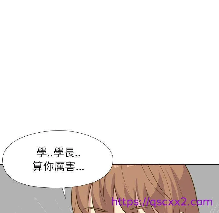 哪有学妹这么乖 - 第30话 - page 105