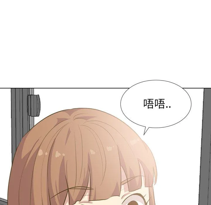 哪有学妹这么乖 - 第30话 - page 110