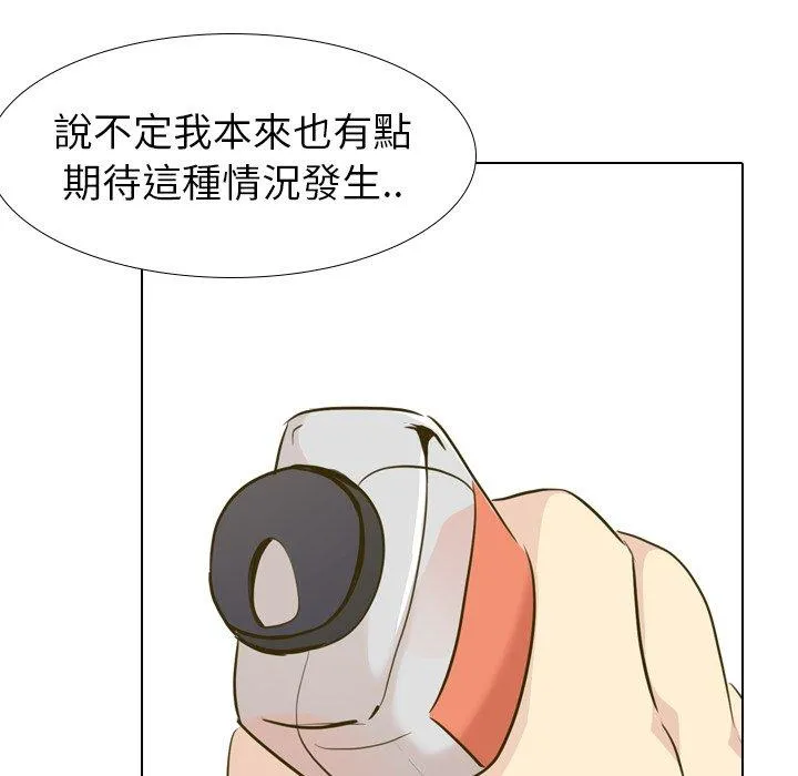 哪有学妹这么乖 - 第30话 - page 114