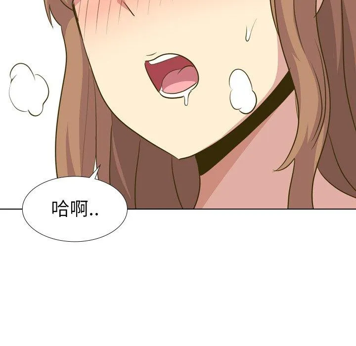 哪有学妹这么乖 - 第30话 - page 131