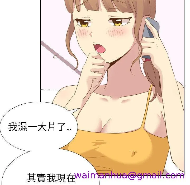 哪有学妹这么乖 - 第21话 - page 21