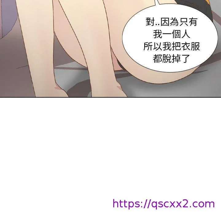 哪有学妹这么乖 - 第21话 - page 25