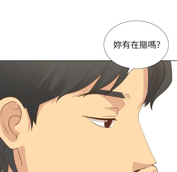 哪有学妹这么乖 - 第21话 - page 32