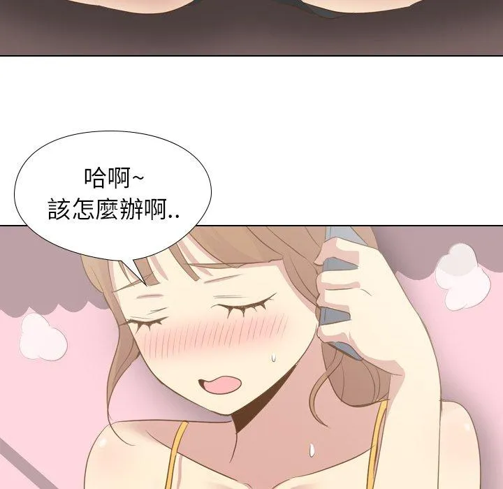 哪有学妹这么乖 - 第21话 - page 40