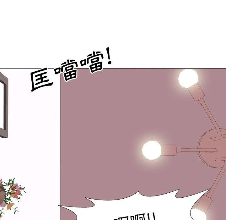 哪有学妹这么乖 - 第21话 - page 64