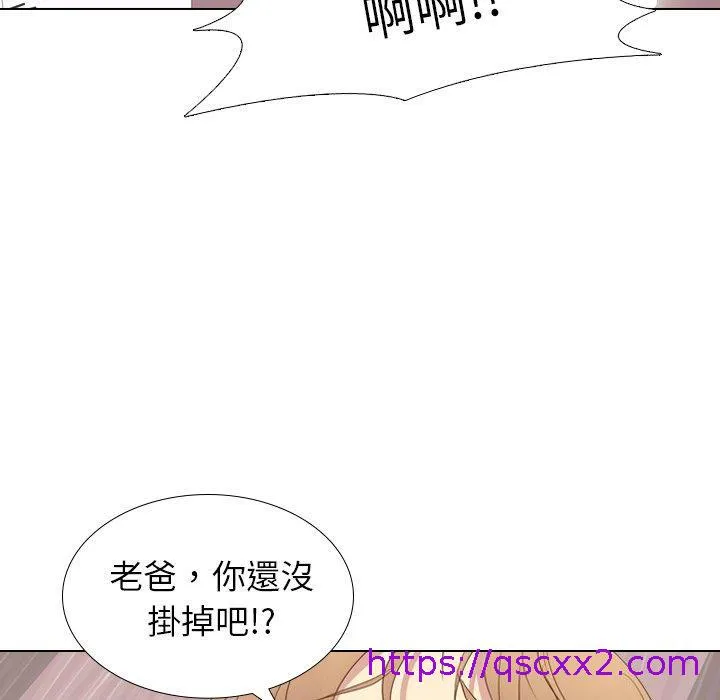 哪有学妹这么乖 - 第21话 - page 65