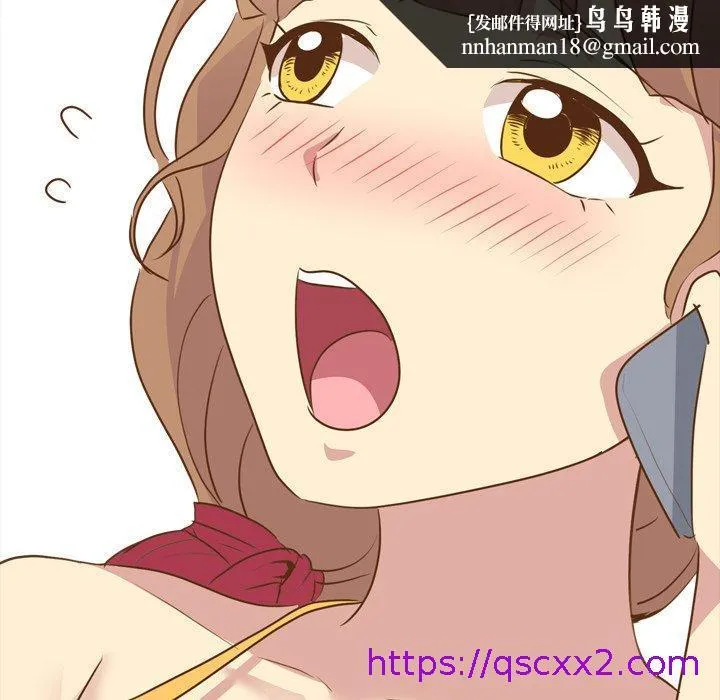 哪有学妹这么乖 - 第21话 - page 73