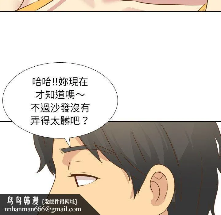 哪有学妹这么乖 - 第21话 - page 74