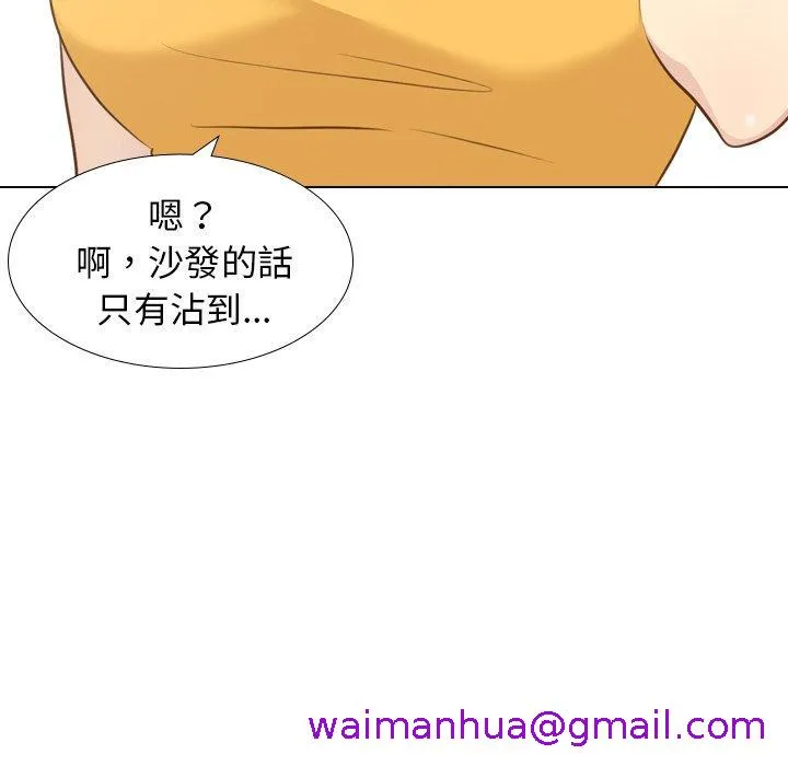 哪有学妹这么乖 - 第21话 - page 77