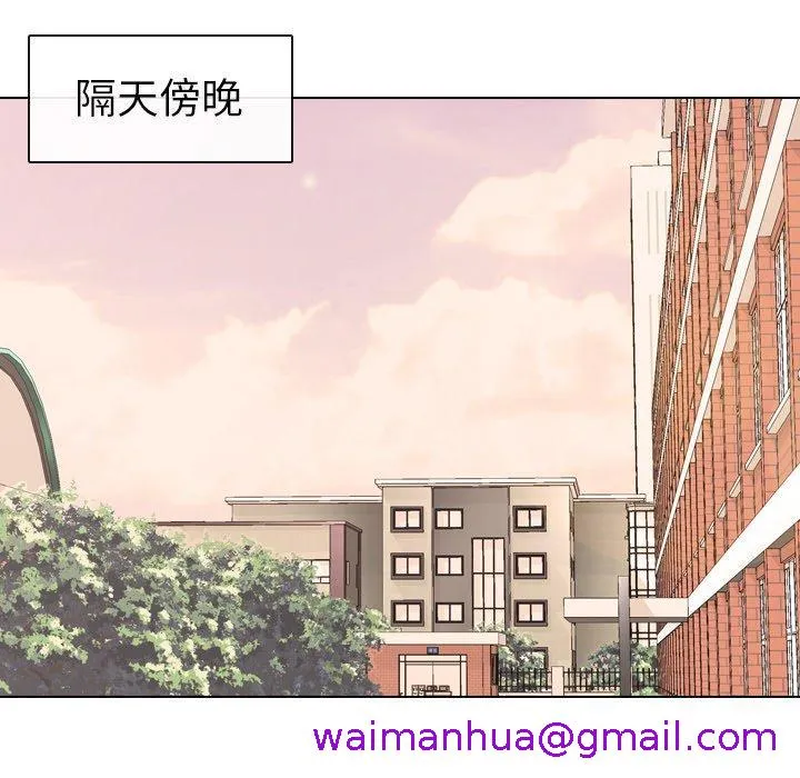 哪有学妹这么乖 - 第21话 - page 85