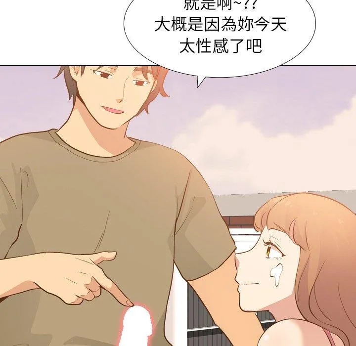 哪有学妹这么乖 - 第21话 - page 115