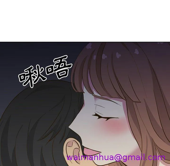 哪有学妹这么乖 - 第32话 - page 5