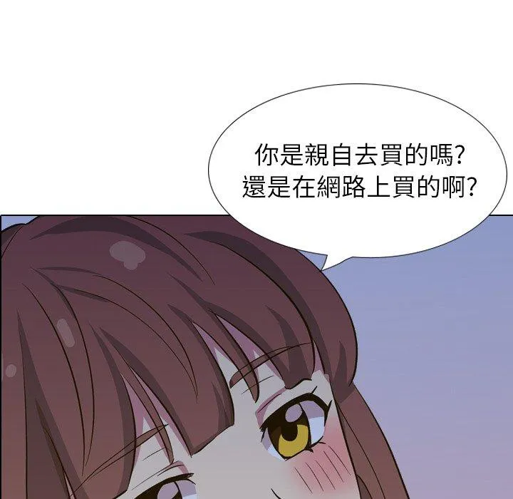 哪有学妹这么乖 - 第32话 - page 18