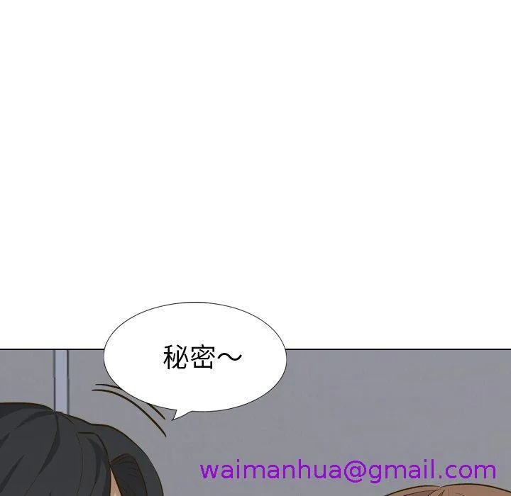 哪有学妹这么乖 - 第32话 - page 21