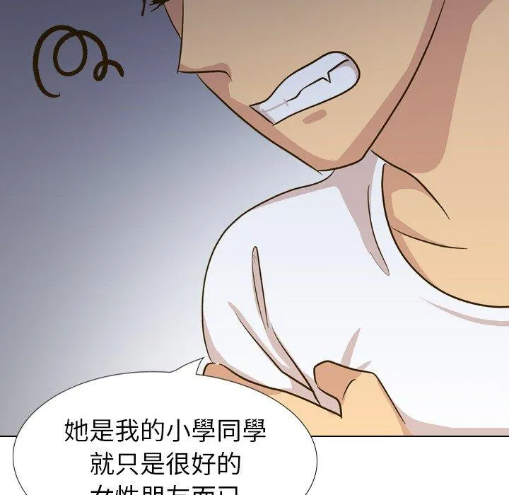 哪有学妹这么乖 - 第32话 - page 35