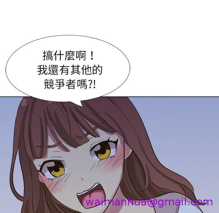 哪有学妹这么乖 - 第32话 - page 37