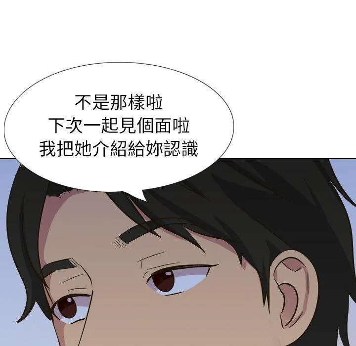 哪有学妹这么乖 - 第32话 - page 40