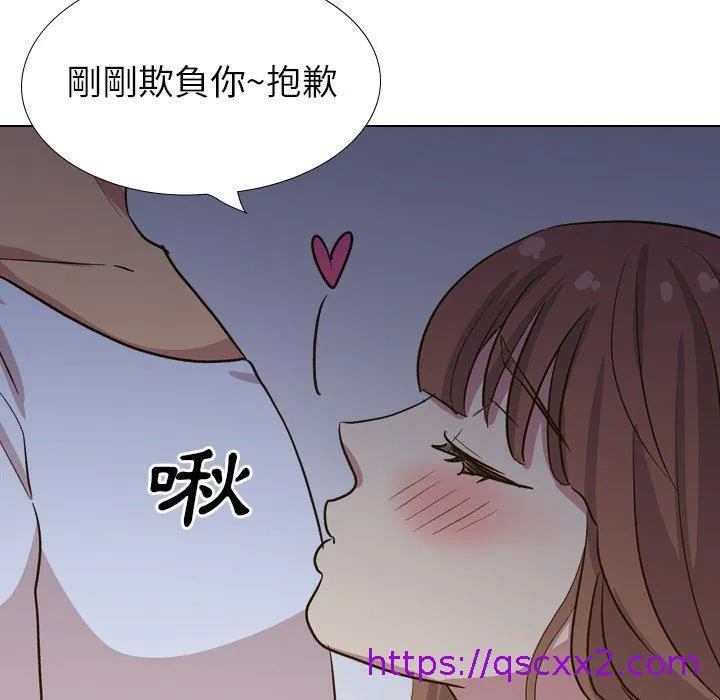 哪有学妹这么乖 - 第32话 - page 49