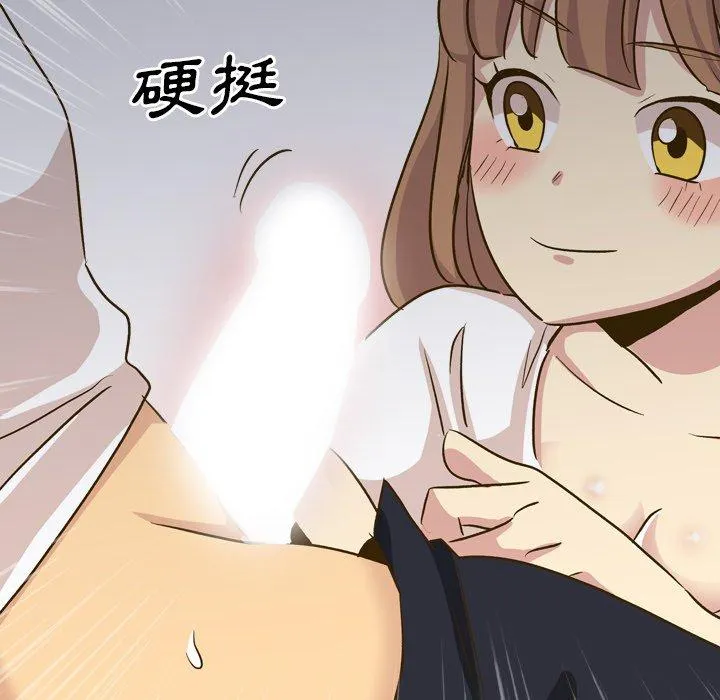 哪有学妹这么乖 - 第32话 - page 59