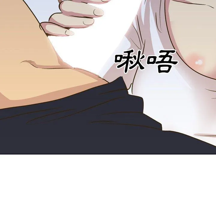 哪有学妹这么乖 - 第32话 - page 63
