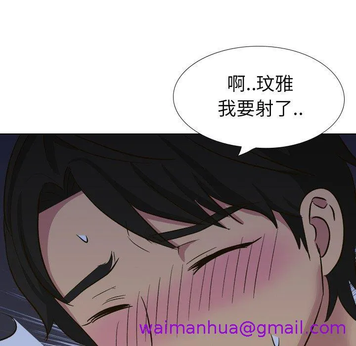 哪有学妹这么乖 - 第32话 - page 69