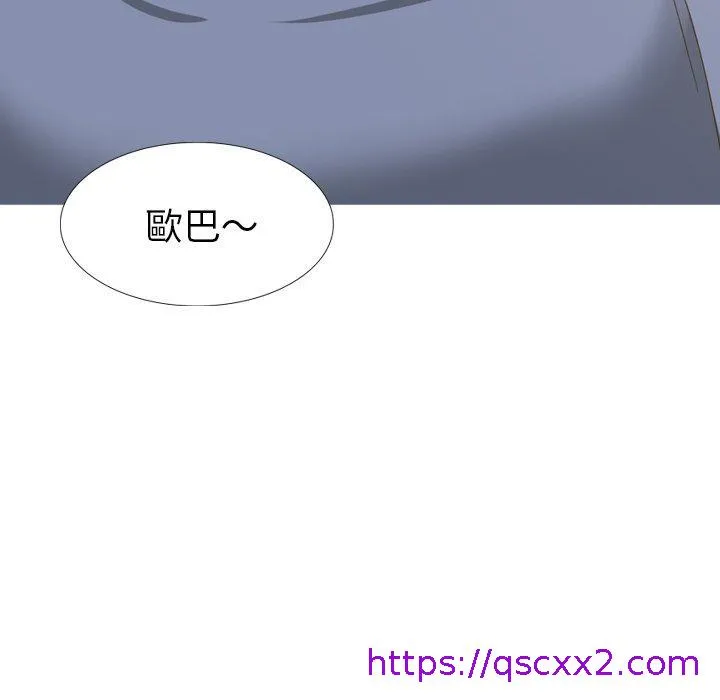 哪有学妹这么乖 - 第32话 - page 89