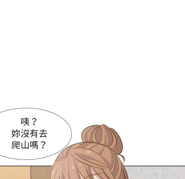 哪有学妹这么乖 - 第32话 - page 90