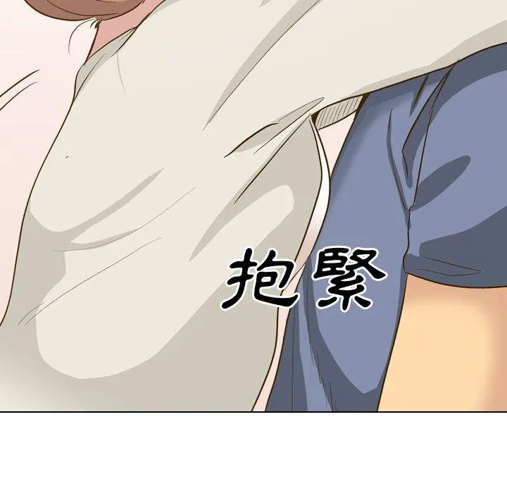 哪有学妹这么乖 - 第32话 - page 95