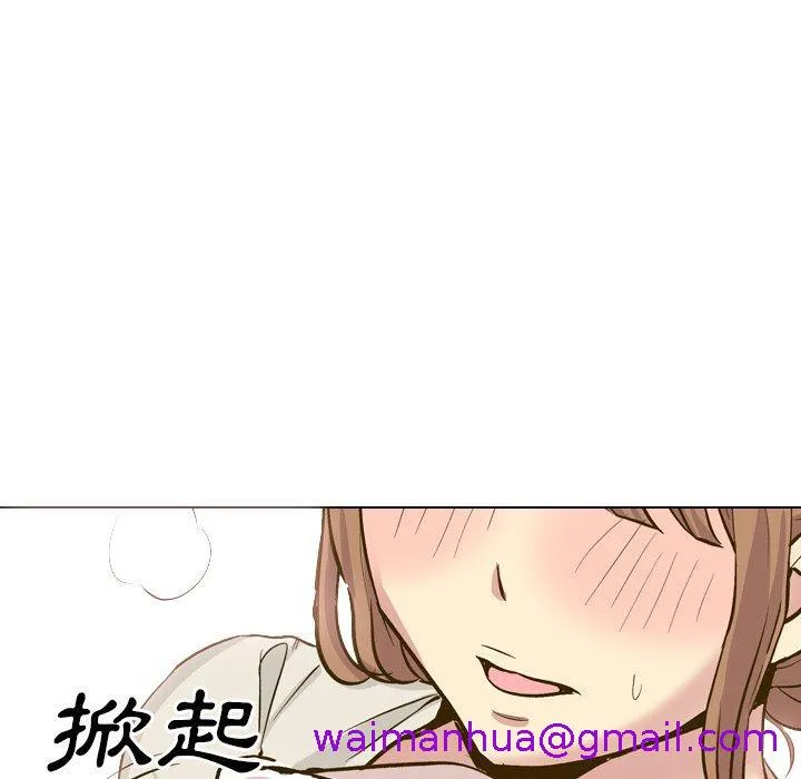 哪有学妹这么乖 - 第32话 - page 133