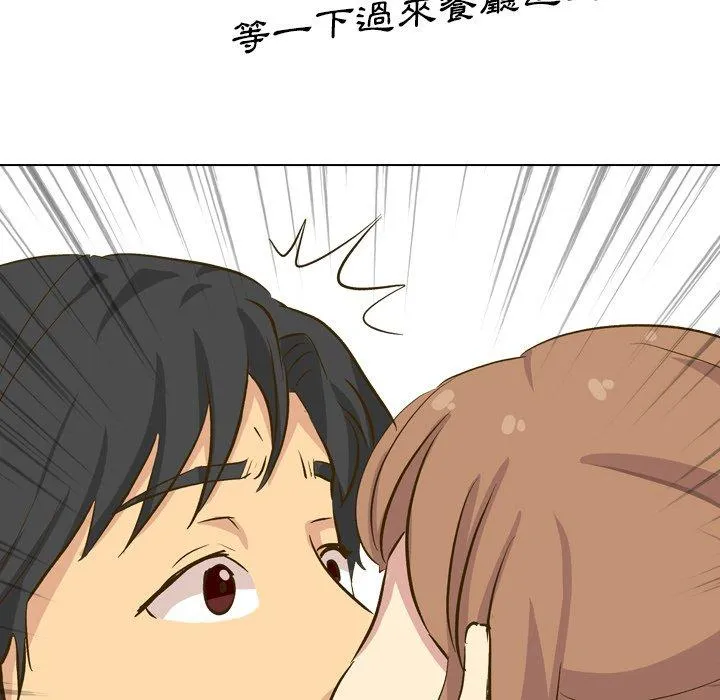 哪有学妹这么乖 - 第32话 - page 150