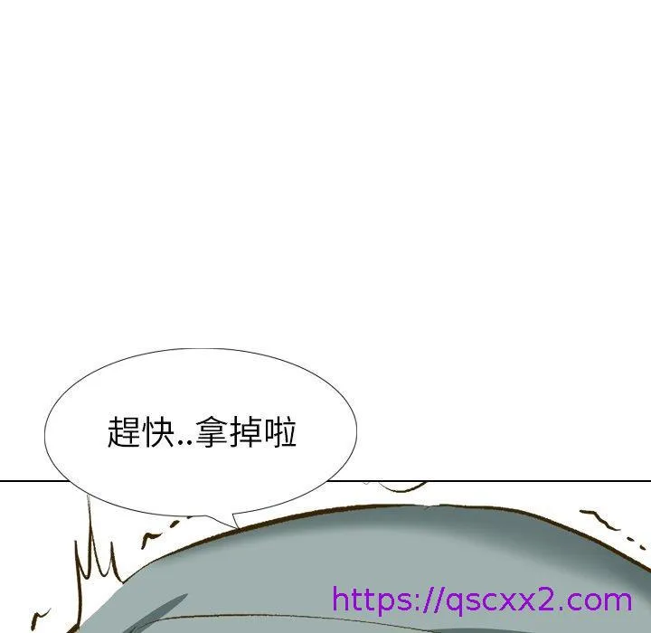哪有学妹这么乖 - 第32话 - page 185