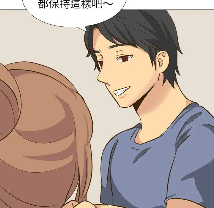 哪有学妹这么乖 - 第32话 - page 192