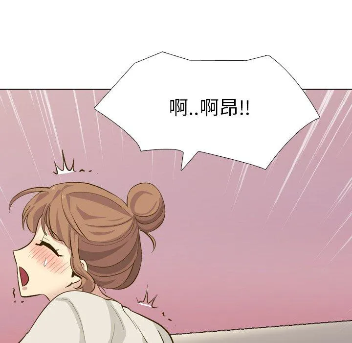 哪有学妹这么乖 - 第32话 - page 224