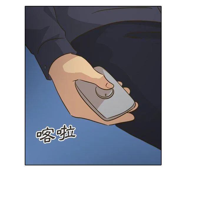 哪有学妹这么乖 - 第31话 - page 10