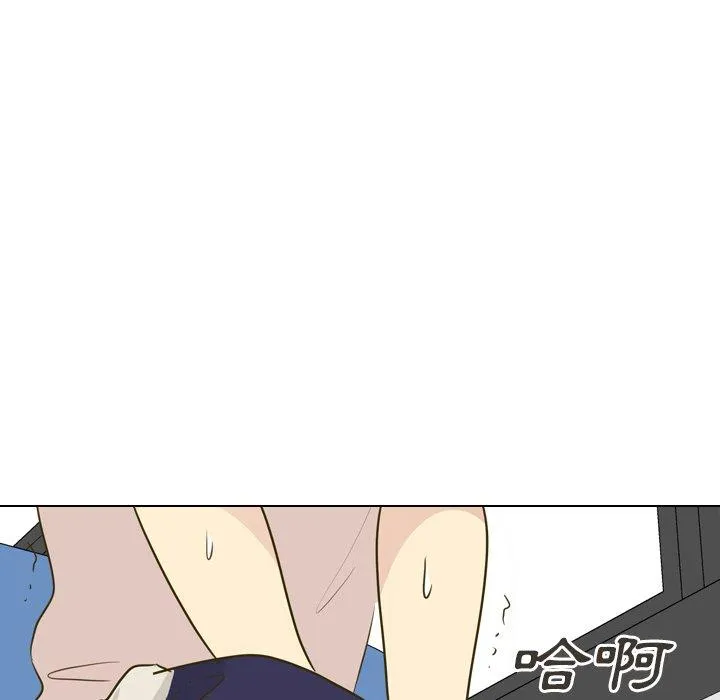哪有学妹这么乖 - 第31话 - page 20
